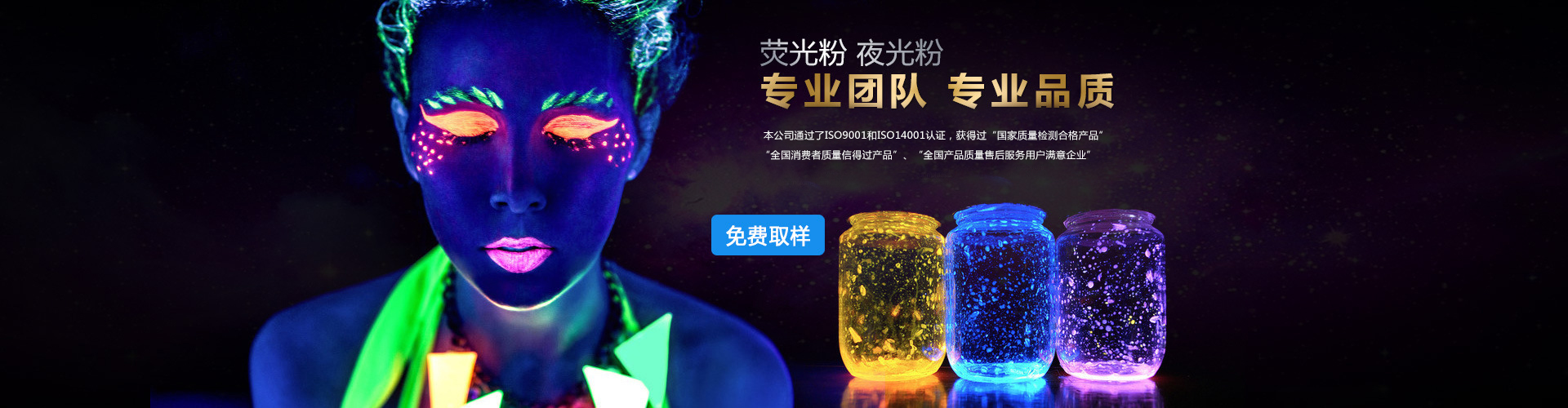 感光變色粉